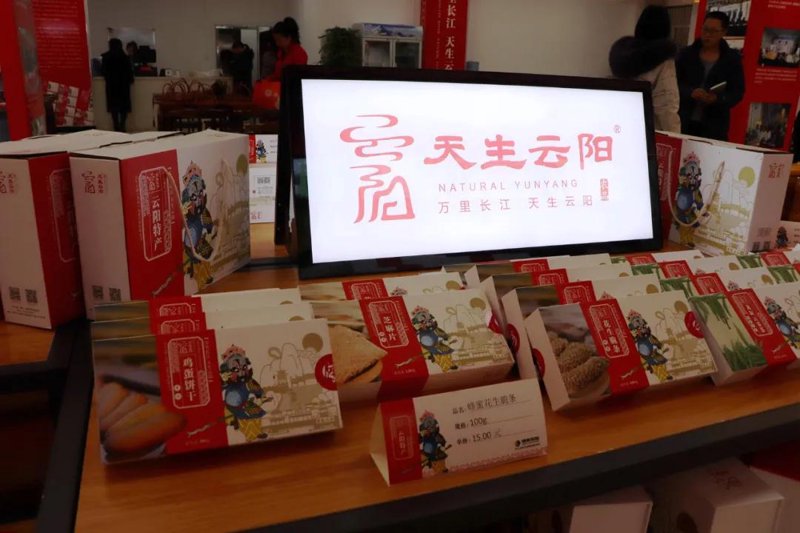 云阳农产品价格